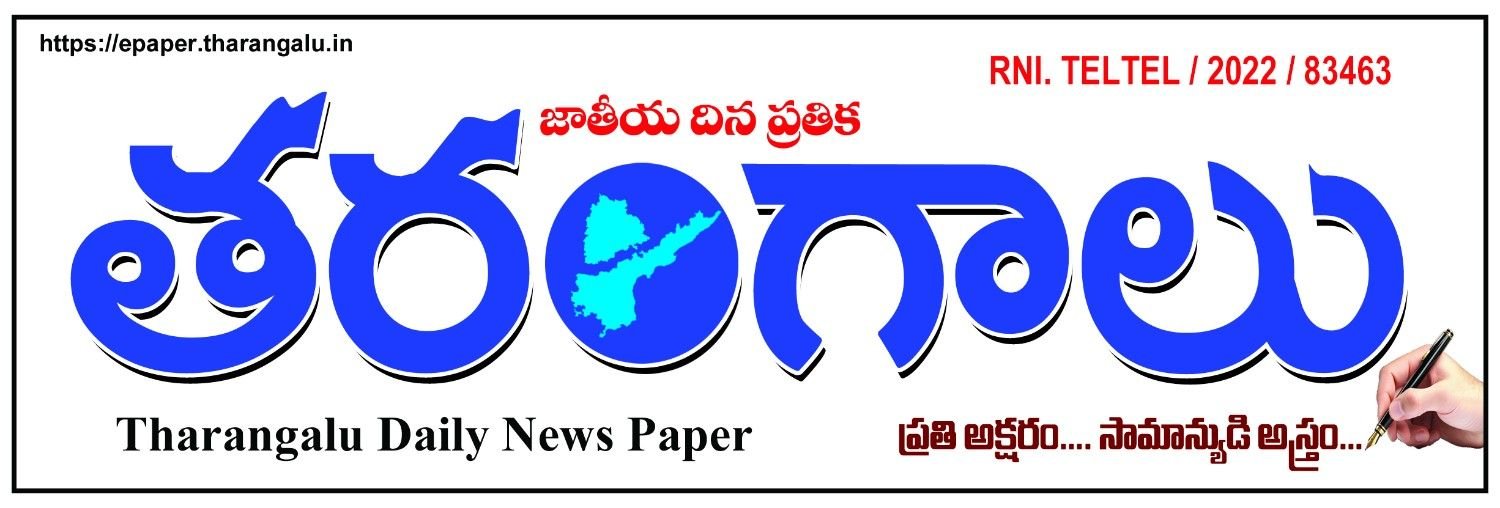 Portal Logo