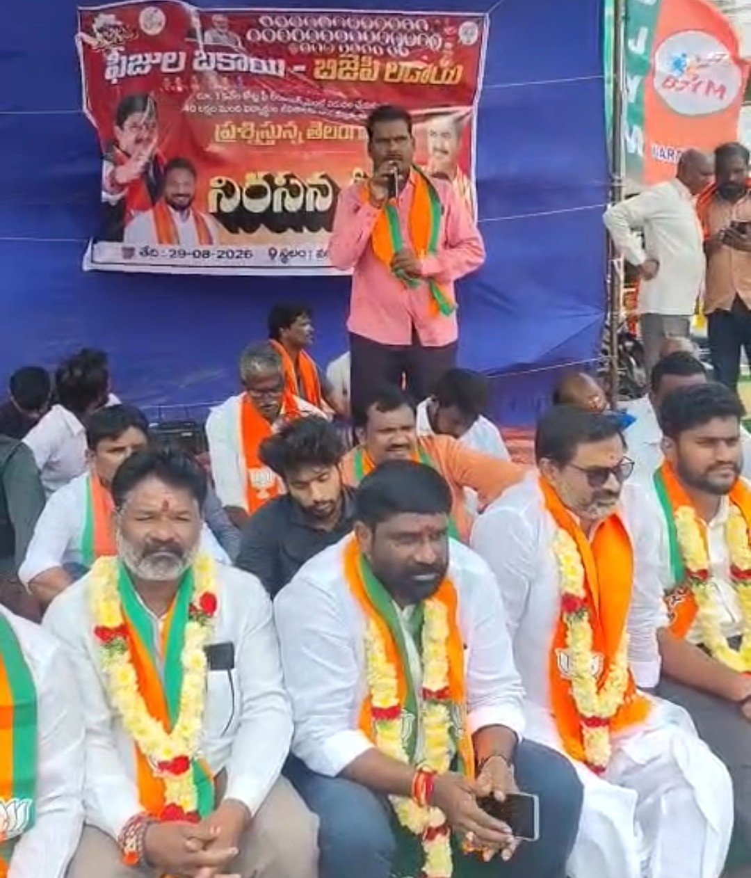 కాంగ్రెస్ పాలనలో విద్యార్థుల భవిష్యత్తు అంధకారం