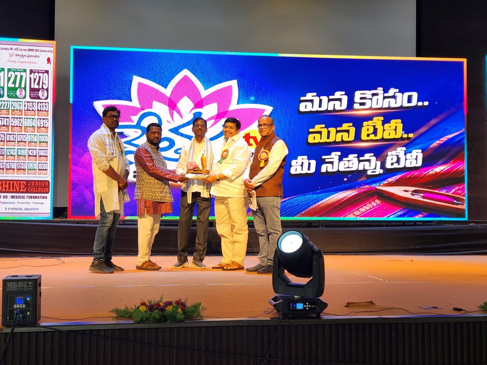 పద్మశాలీల భవిష్యత్‌కు "ఐక్యతే ఆయుధం" - Additional Image