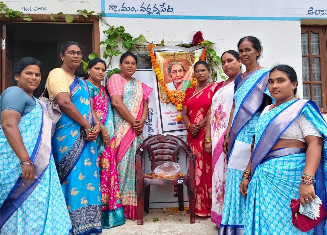 చాకలి ఐలమ్మ పోరాట స్ఫూర్తి నేటి తరానికి ఆదర్శం - Additional Image